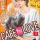   Cafe-Tic Love <small>Story & Art</small> 